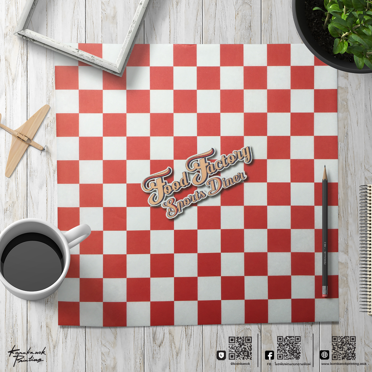 กระดาษรองอาหาร Food Factory Sports Diner พิมพ์แบรนด์