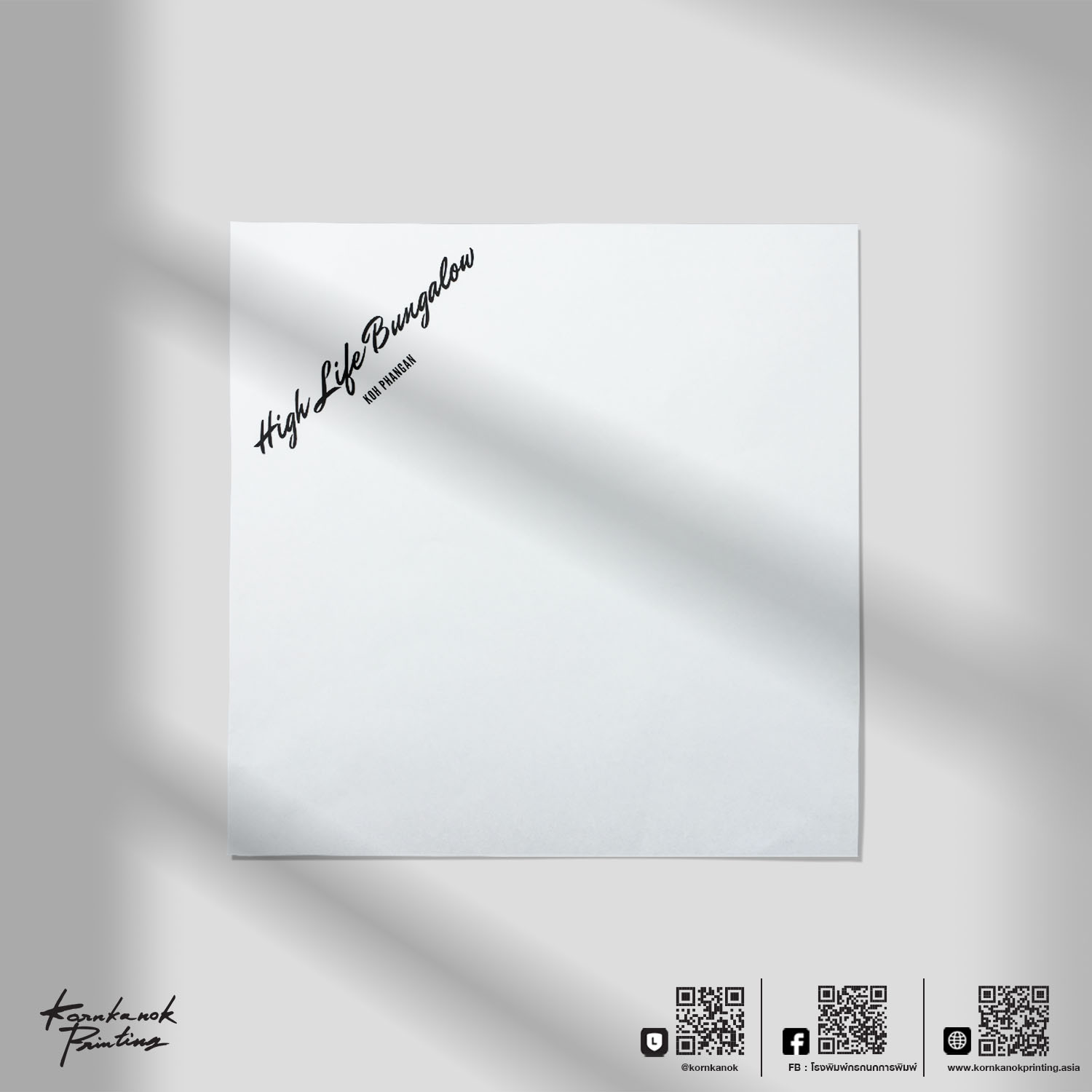 กระดาษรองอาหาร High Life Bungalow พิมพ์แบรนด์