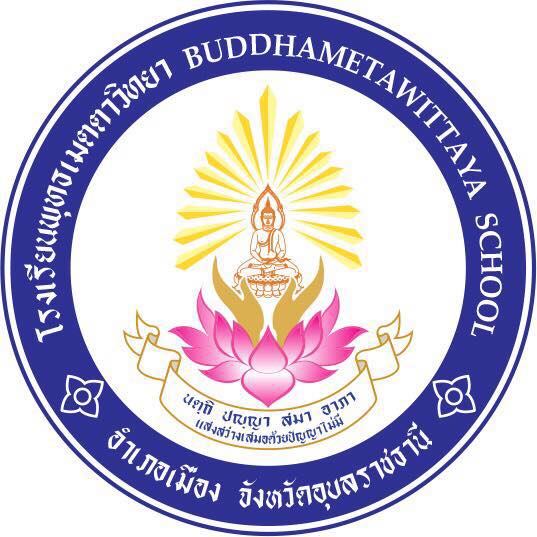 ตราสัญลักษณ์โรงเรียนพุทธเมตตาวิทยา